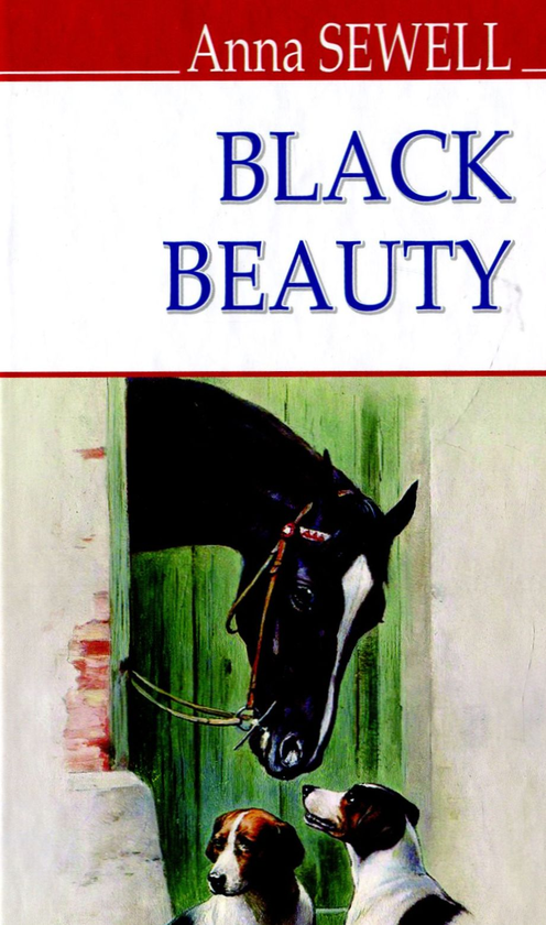 Бумажная книга «Black Beauty. The Autobiography of a Horse», автор Анна Сьюэлл - фото №1