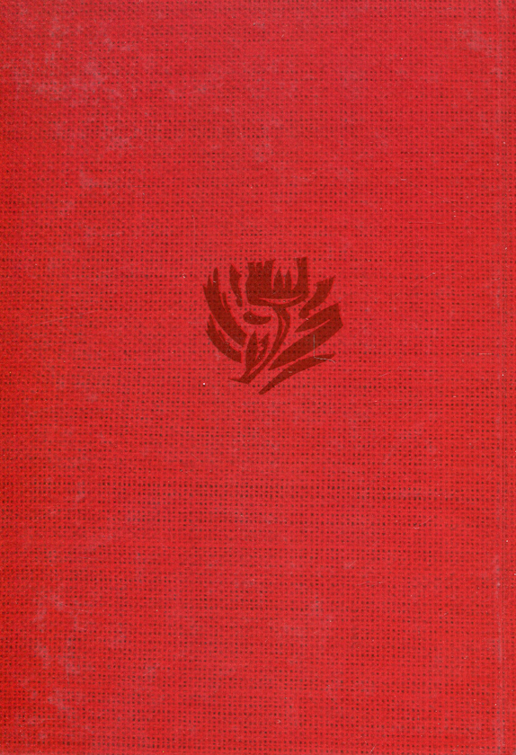 Бумажная книга «Задум Бога», автор Николай Хомич - фото №1