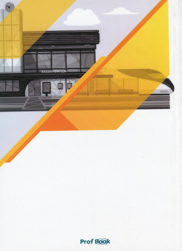 Бумажная книга «Правила технічної експлуатації залізниць України» - фото №1