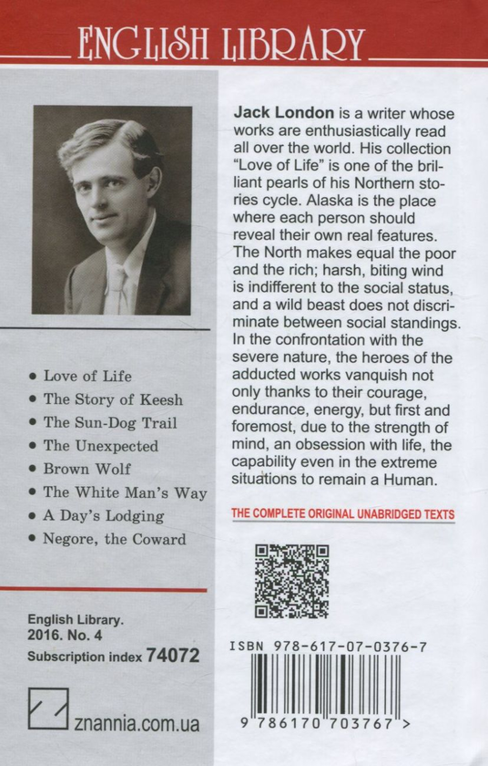 Бумажная книга «Love of Life», автор Джек Лондон - фото №1