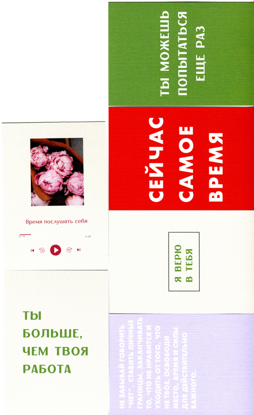  «Комплект открыток Hod.brand RU (30030000062)», бренда Hod.brand - фото №1