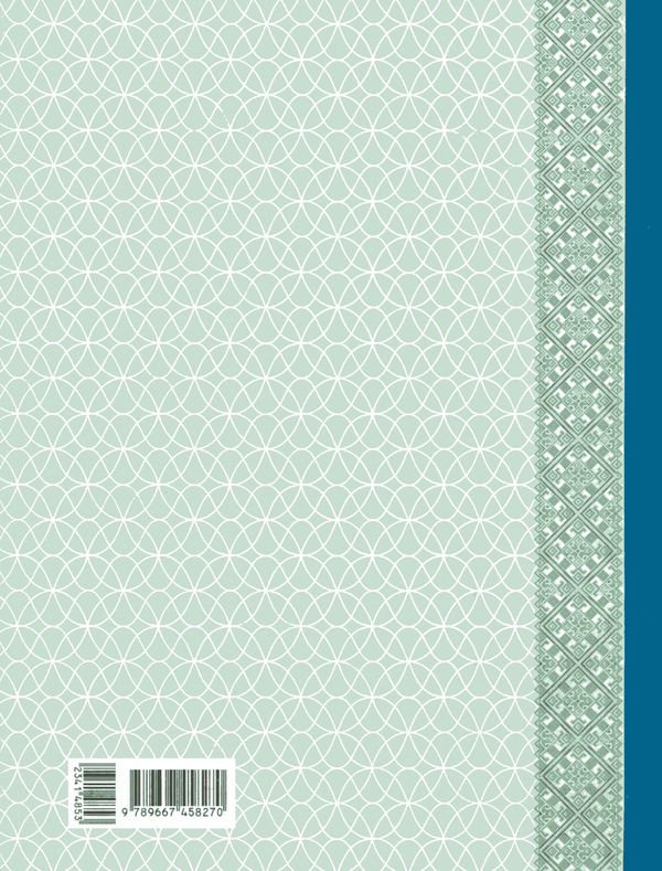 Бумажная книга «Класний журнал. 1-4 класи» - фото №1