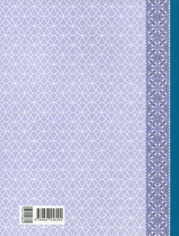 Бумажная книга «Класний журнал. 5-11 класи» - фото №1