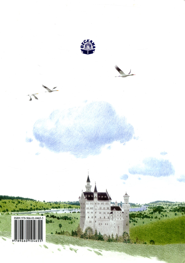 Бумажная книга «Зачарований портрет», автор Татьяна Викторова - фото №1