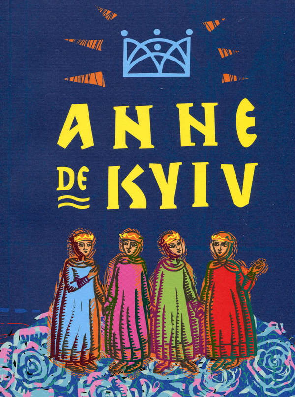 Книга Анна Київська. Літопис "Anne de Kyiv Fest"