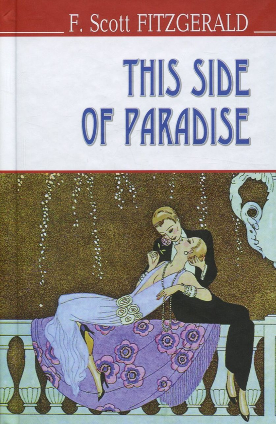 [object Object] «This Side of Paradise », автор Френсіс Скотт Фіцджеральд - фото №1