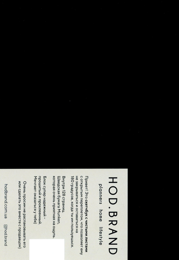  «Блокнот Hod.brand Moon (30030000047)», бренда Hod.brand - фото №1