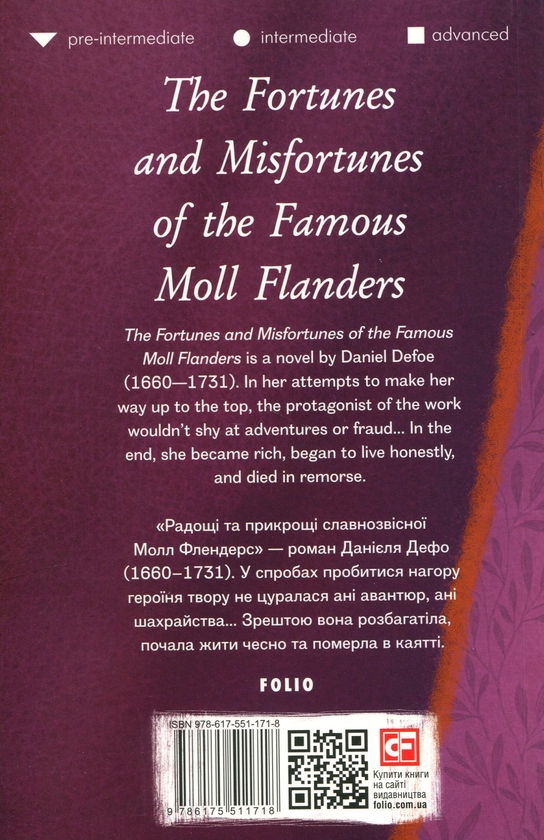 Бумажная книга «The Fortunes and Misfortunes of the Famous Moll Flanders», автор Даниель Дефо - фото №1
