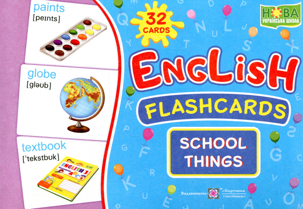 [object Object] «English flashcards. School things», автор Леся Вознюк - фото №1