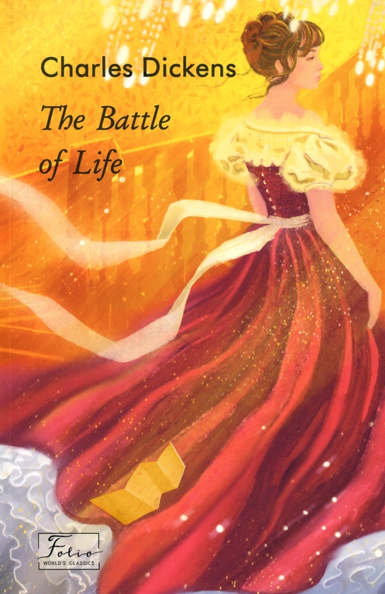 Бумажная книга «The battle of life », автор Чарльз Диккенс - фото №1