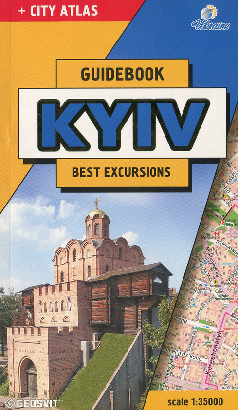 Бумажная книга «Kiev. Best Excursions» - фото №1