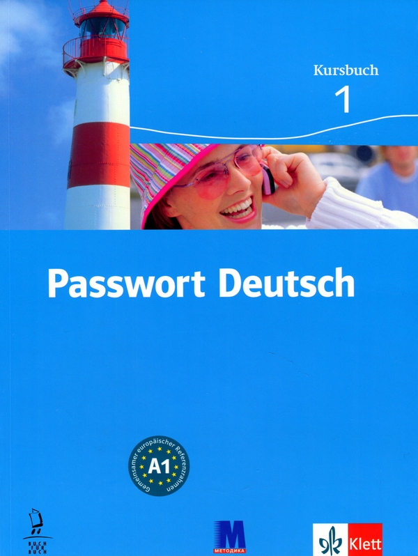 Бумажная книга «Passwort Deutsch. Kursbuch 1. A1 (+CD-ROM)», авторов Доротея Дане, Ульрике Альбрехт, Кристиан Фандрих - фото №1