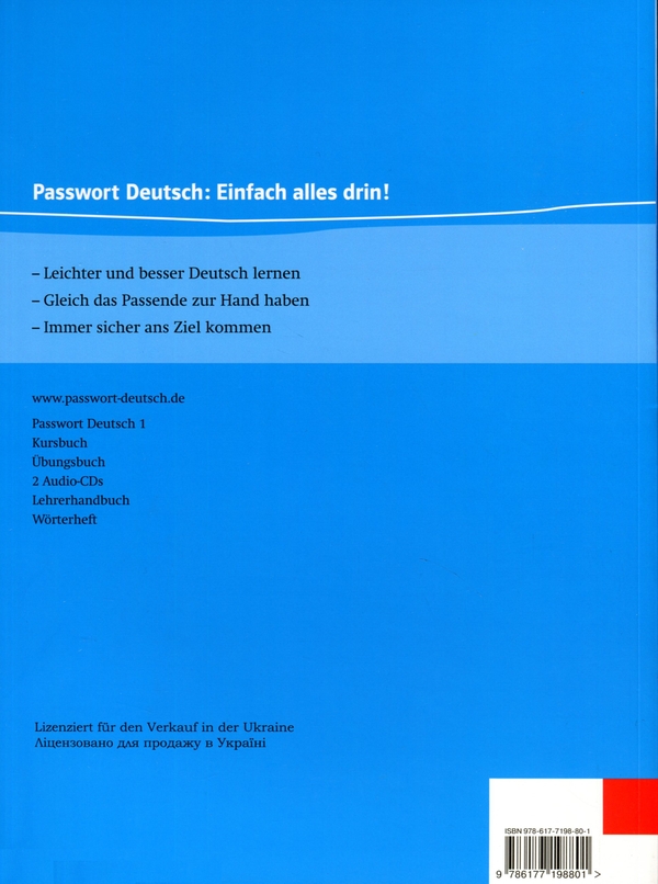 Бумажная книга «Passwort Deutsch. Kursbuch 1. A1 (+CD-ROM)», авторов Доротея Дане, Ульрике Альбрехт, Кристиан Фандрих - фото №1