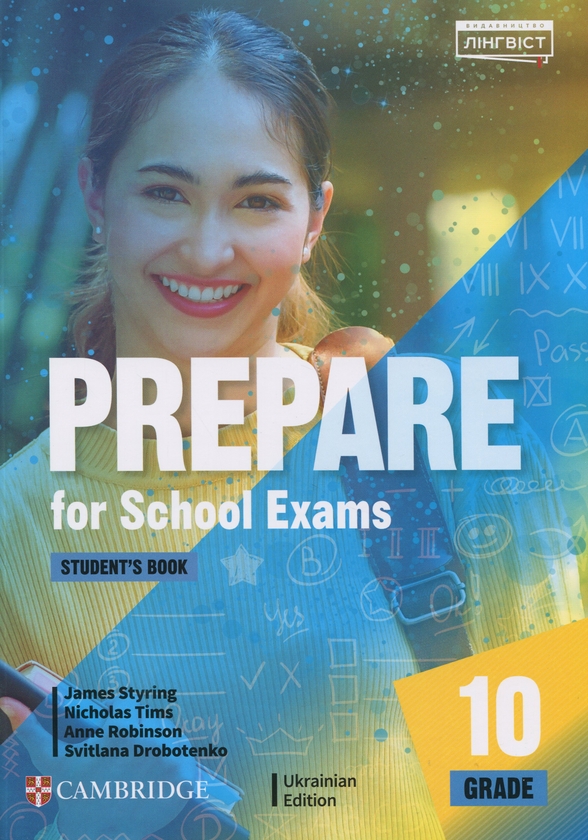 [object Object] «Prepare for School Exams. Grade 10. Student’s Book», авторів Світлана Дроботенко, Джеймс Стайрінг, Ніколас Тімс, Енн Робінсон - фото №1