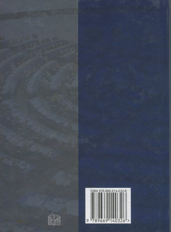 Бумажная книга «Історія держави і права зарубіжних країн. Новітній час (1918 р. - початок ХХІ ст.)», авторов Борис Тищик, Ольга Липитчук, Андрей Кольбенко - фото №1