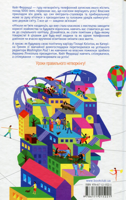 Бумажная книга «Кейт Феррацци (комплект із 2 книг)», автор Кейт Феррацци - фото №1