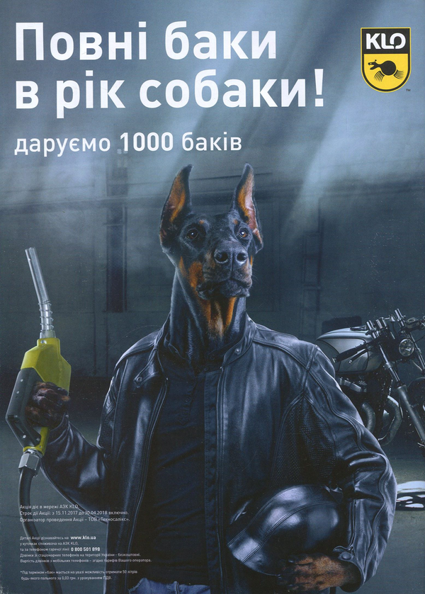 Паперова книга «Історія. Новий погляд. Випуск 5. Травень 03/2018» - фото №1
