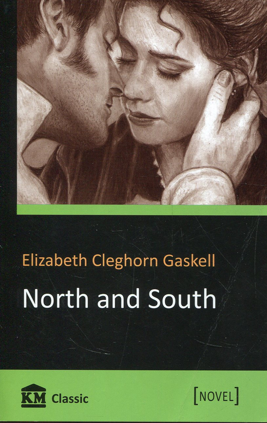 Бумажная книга «North and South», автор Элизабет Гаскелл - фото №1