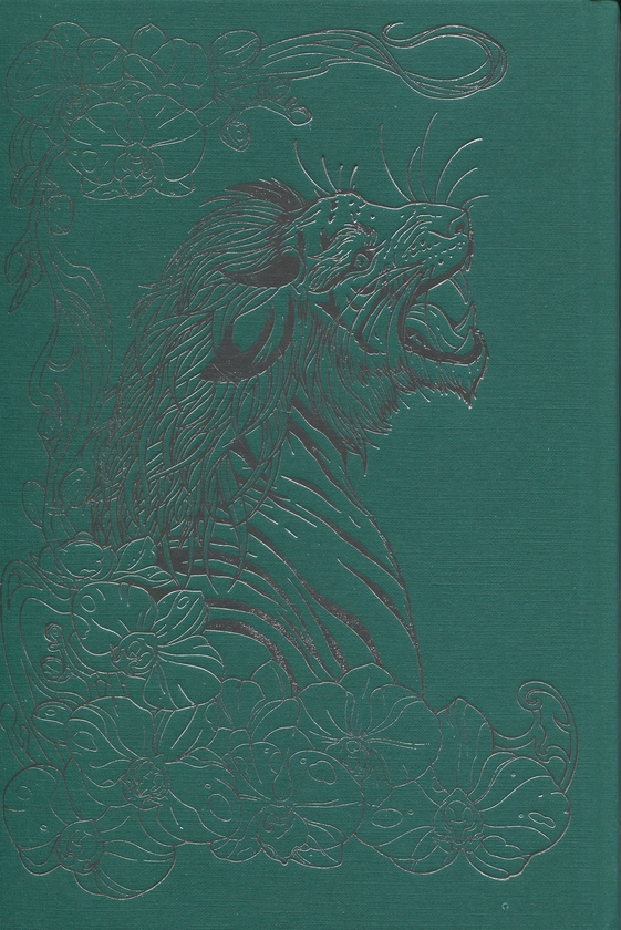 Паперова книга «Її осяйне прокляття», автор Елізабет Лім - фото №1