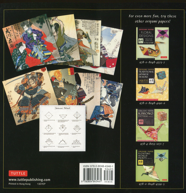 Паперова книга «Origami Paper Samurai Prints Large 8 1/4» - фото №1