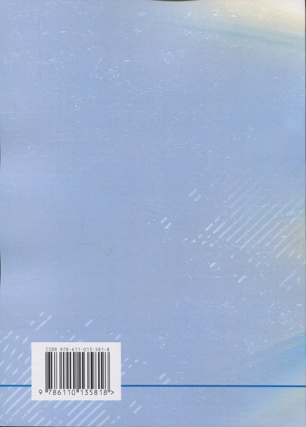 Бумажная книга «Експлуатація та обслуговування обладнання. Лабораторний практикум», авторов Виктор Федорив, Виктор Олександренко, Андрей Мартынюк , Владимир Люховец - фото №1