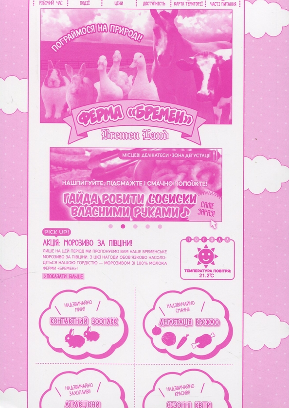 Бумажная книга «Шлях домогосподаря. Том 4», автор Косукэ Оно - фото №1
