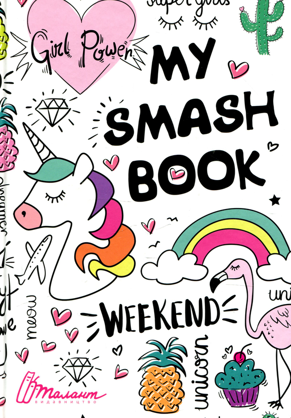 [object Object] «My Smash Book» - фото №1