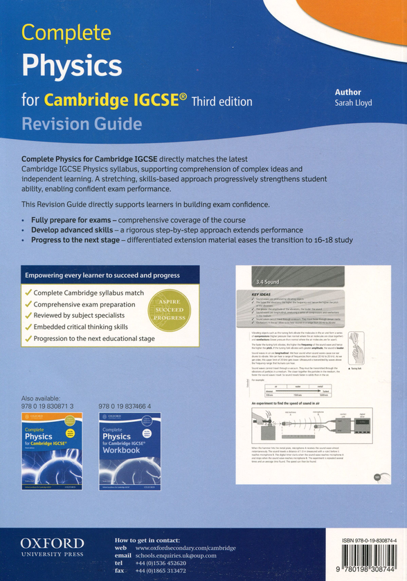 [object Object] «Complete Physics for Cambridge IGCSE. Revision Guide», автор Сара Ллойд - фото №2 - мініатюра