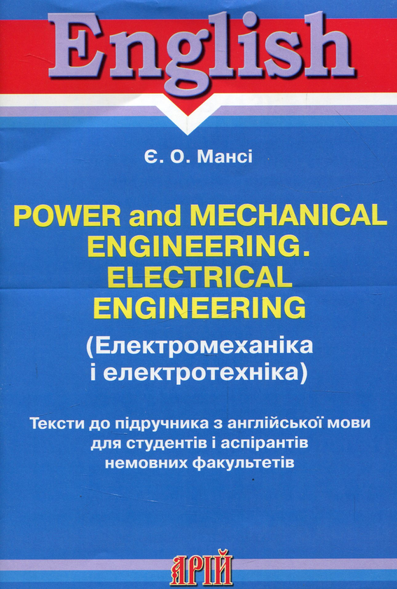 Книга Power and Mechanical Engineering. Electrical...