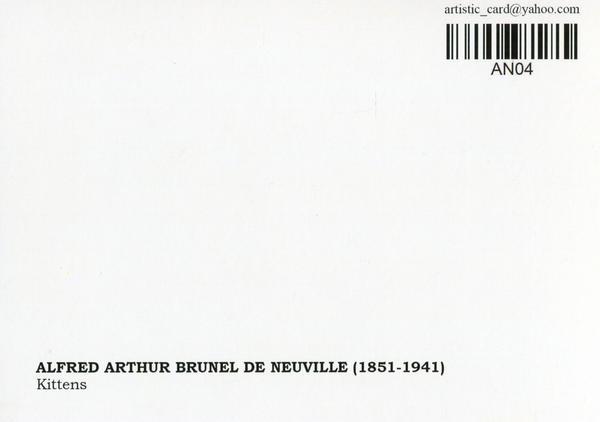 «Открытка Alfred-Arthur Brunel de Neuville — Kittens (AN04)», бренда Artistic Card - фото №1