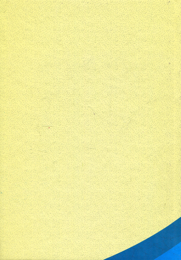 Бумажная книга «Літературна скарбничка» - фото №1