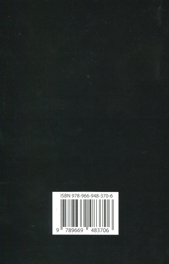 Бумажная книга «Інститутка», автор Марко Вовчок - фото №1