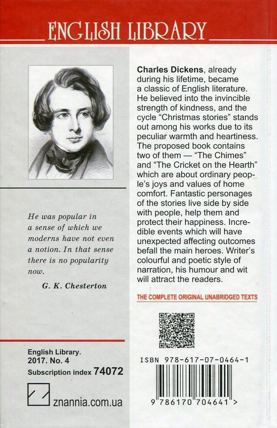 Бумажная книга «The Chimes. The Cricket on the Hearth», автор Чарльз Диккенс - фото №1