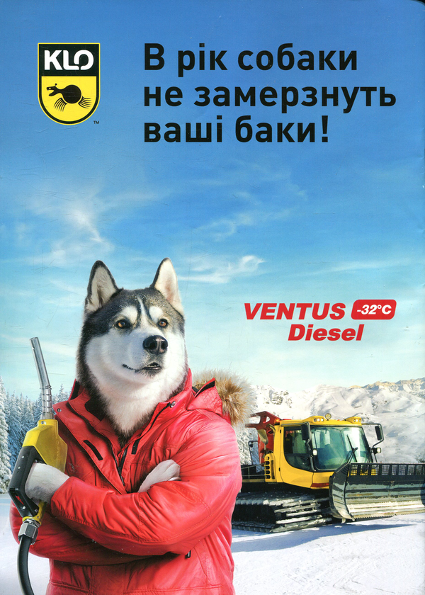 Бумажная книга «Історія. Новий погляд. Випуск №3. Лютий-Березень 2018» - фото №1