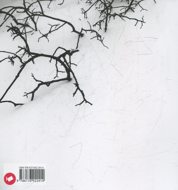 Бумажная книга «Таксист», автор Юрий Завадский - фото №1