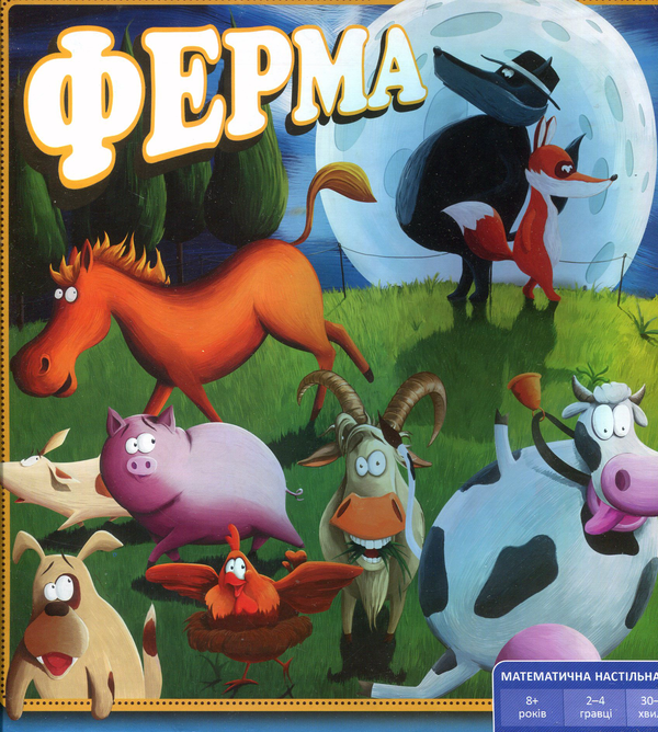 «Настільна гра Arial Ферма (4820059910206)», бренду Arial - фото №1