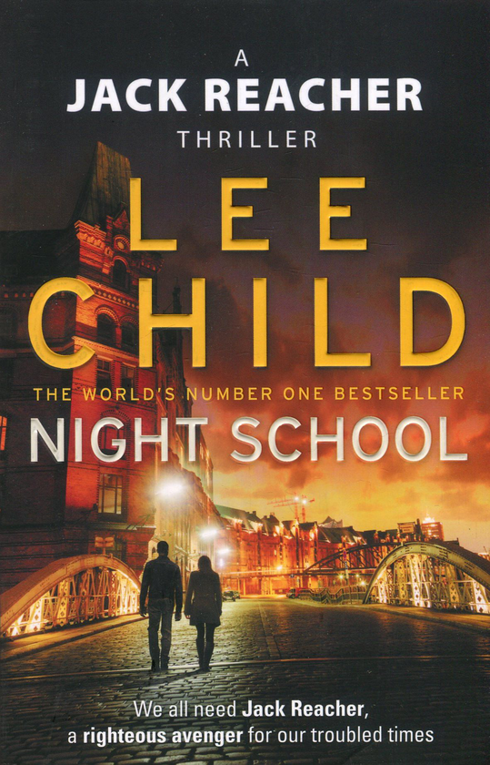 Паперова книга «Night School», автор Лі Чайлд - фото №1