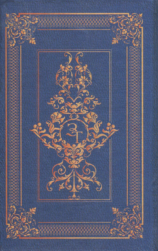 Бумажная книга «Вогнем і мечем», автор Генрик Сенкевич - фото №1