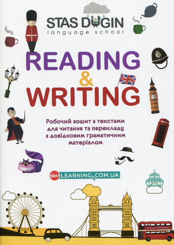 Книга Reading & Writing. Робочий зошит з текстами для...