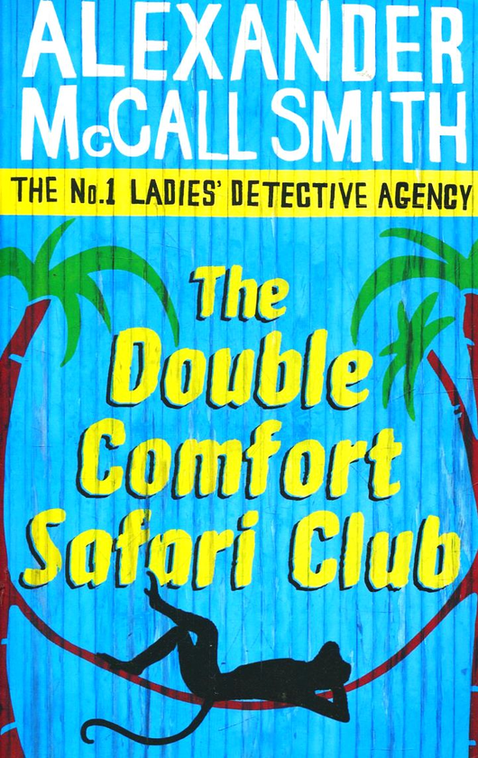 Бумажная книга «The Double Comfort Safari Club», автор Александер Макколл Смит - фото №1