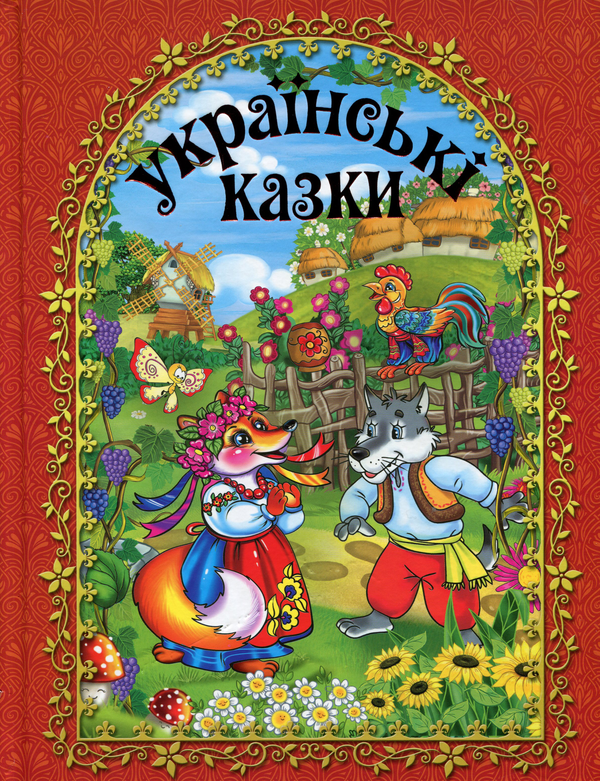 [object Object] «Червона серія (комплект із 5 книг)» - фото №4 - миниатюра