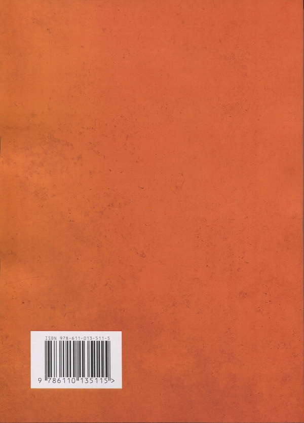 Бумажная книга «Духовні істоти. Як зробити духа своїм помічником», автор Дональд Тайсон - фото №1