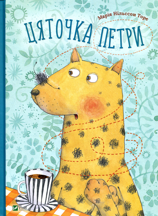 Бумажная книга «Акварель-1 (комплект із 3 книг)», авторов Оксана Лущевская, Нина Дуллек, Мария Нильссон Торе - фото №1