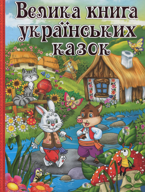 Бумажная книга «Українська серія (комплект із 3 книг)», авторов Тарас Шевченко, Юлия Карпенко - фото №1