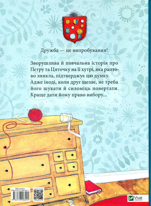 Бумажная книга «Акварель-1 (комплект із 3 книг)», авторов Оксана Лущевская, Нина Дуллек, Мария Нильссон Торе - фото №1