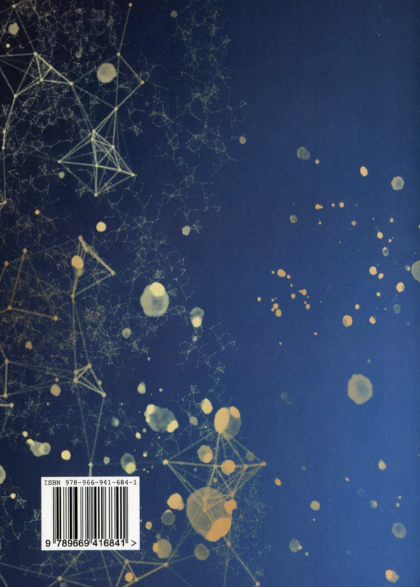Паперова книга «Загальна хімічна технологія (окремі розділи)», автор Зеновій Знак - фото №1