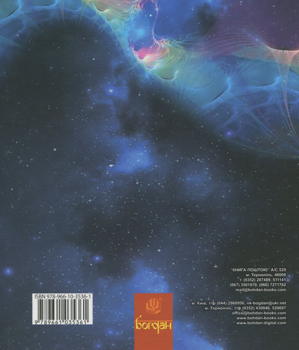 Паперова книга «Пригоди Лумпумчика (комплект із 4 книг)», автор Марія Чумарна - фото №1