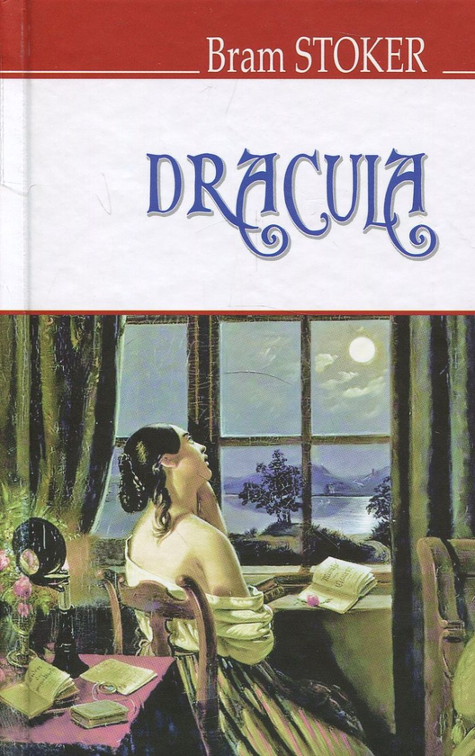 Паперова книга «Dracula », автор Брем Стокер - фото №1