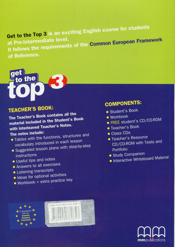 Бумажная книга «Get To the Top 3. Teacher's Book (+ extra practice)», автор Эстер Войджицки - фото №1