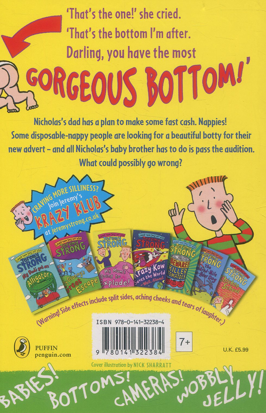 Бумажная книга «My Brother's Famous Bottom», автор Джереми Стронг - фото №1